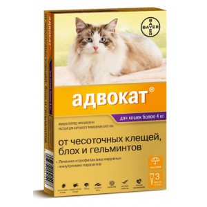 Адвокат капли для кошек более 4 кг, 0,8 мл №3